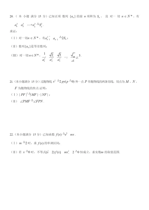 2021年9月七彩阳光期初联考试卷.docx