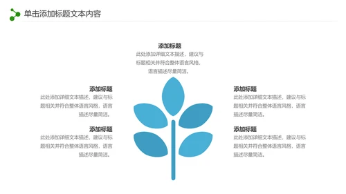游泳运动游泳培训游泳比赛活动PPT模板