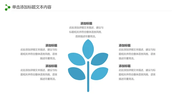 游泳运动游泳培训游泳比赛活动PPT模板
