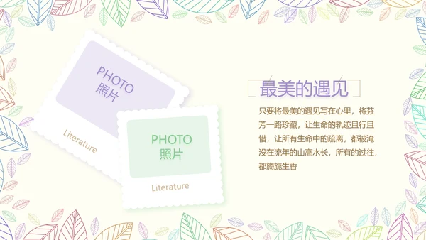 致青春毕业季大学毕业纪念册电子相册动态PPT