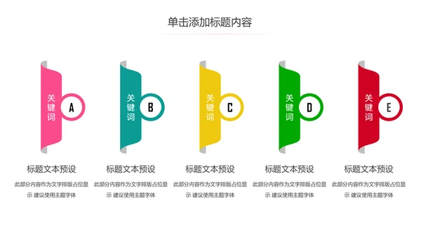 爱心公益慈善爱心奉献关爱老人PPT模板