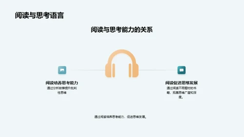 阅读俱乐部之旅