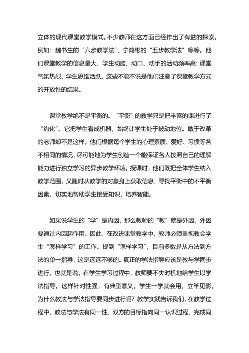 英语骨干教师培训工作总结.docx