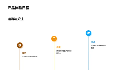 赋能农业 创新领先