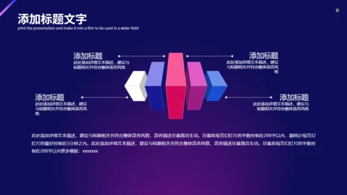 科技风VR元宇宙企业宣传通用PPT模板