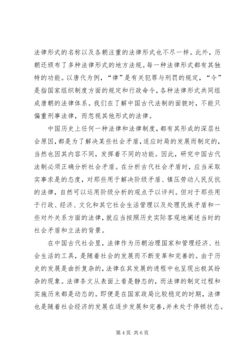 学习收获和建议 (3).docx