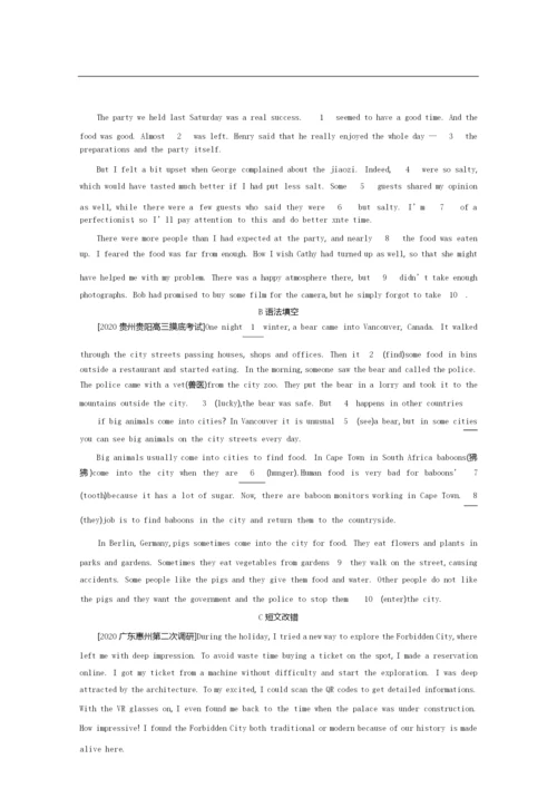 2021高考英语(全国版)一轮复习考点考法精练：第二部分+专题五 代词1.docx
