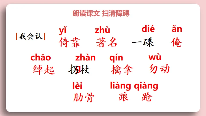 水浒传景阳冈武松打虎的故事通用PPT模板
