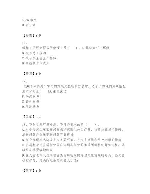 2024年一级建造师之一建机电工程实务题库及参考答案（巩固）.docx