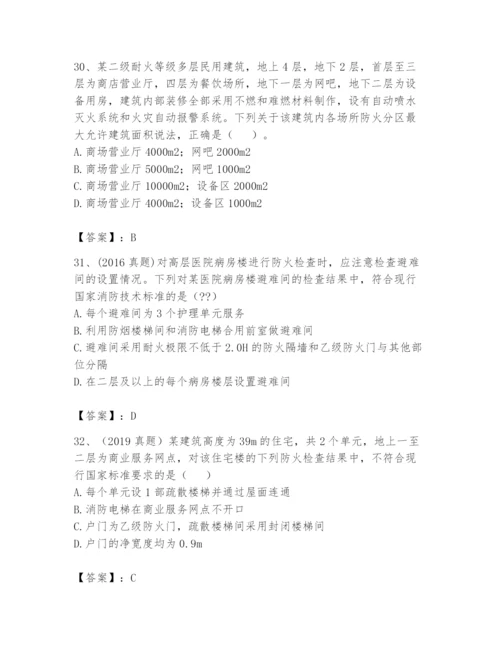 注册消防工程师之消防技术综合能力题库及答案（基础+提升）.docx