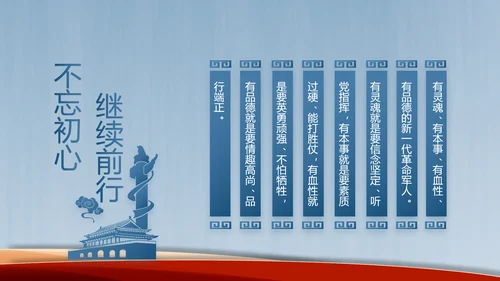 我国义务教育有保障目标基本实现PPT
