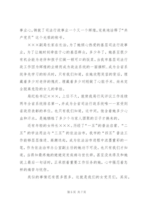 某年优秀党员先进事迹材料范文.docx