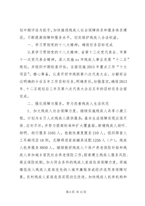 人大常委会年度监督工作计划范文三篇.docx