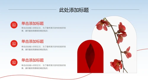 蓝色渐变小清新总结汇报通用PPT演示模板
