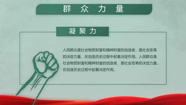 迷彩风格八一部队军事训练动态PPT
