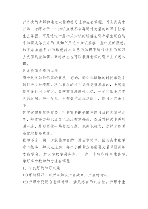 2023高考全国甲卷数学真题.docx