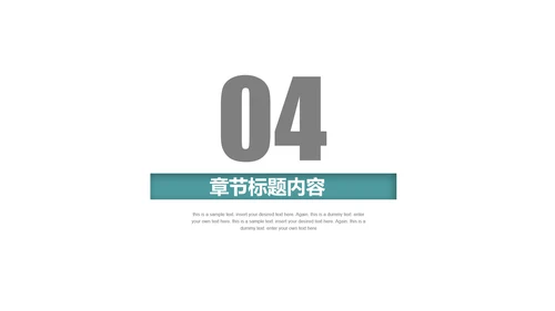 蓝色精美大气医疗行业ppt动态模板