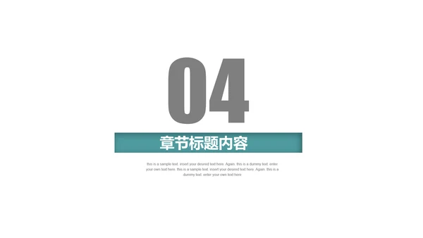 蓝色精美大气医疗行业ppt动态模板