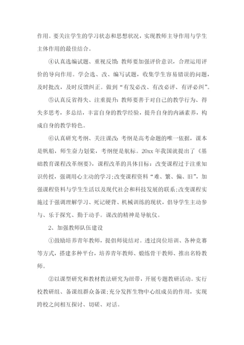 【精】教师工作述职报告.docx
