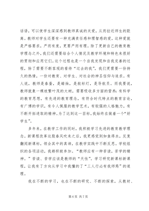 继续教育计划总结.docx