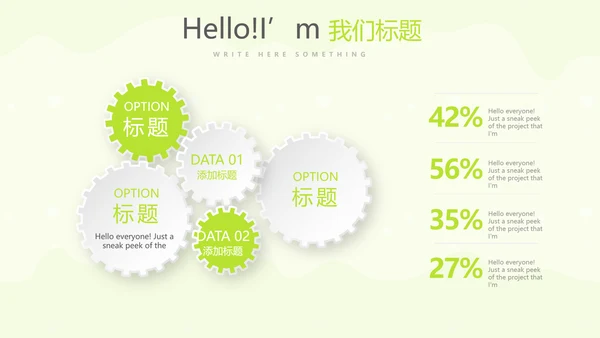 绿色母婴婴儿护理中心医院社区讲座保健中心早教宣传PPT