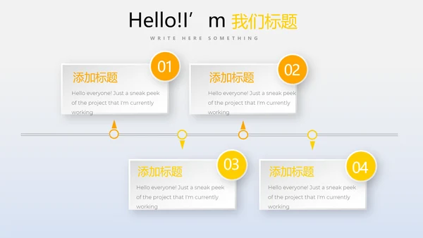 教育行业开题报告毕业答辩动态PPT模板
