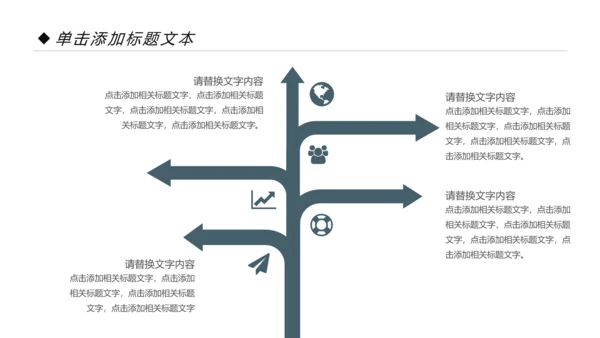 读书分享会好书推荐阅读书香中国PPT模板