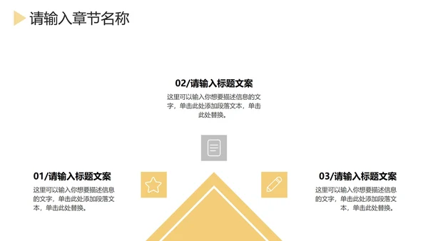 大理石底纹金框简约PPT模板