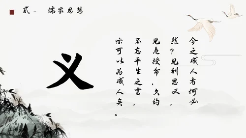灰色古风大气水墨弘扬传承中国文化通用课件PPT模板