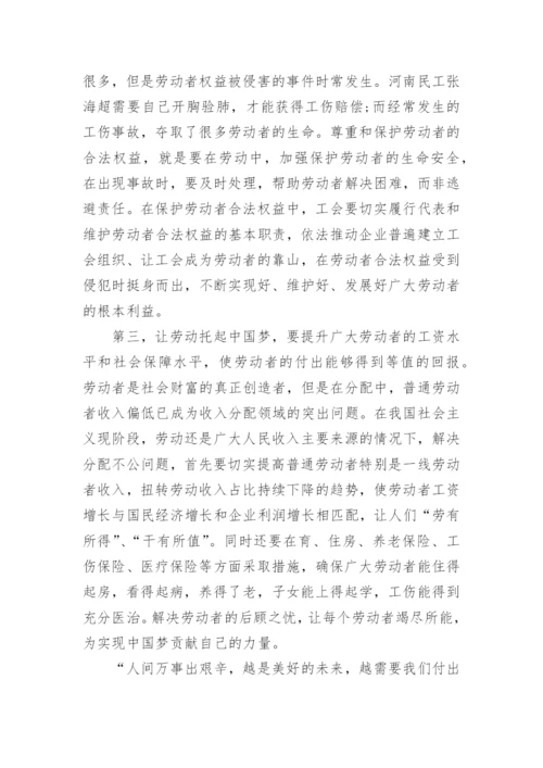 我与中国梦的相关毛概论文2000字文怎么写.docx