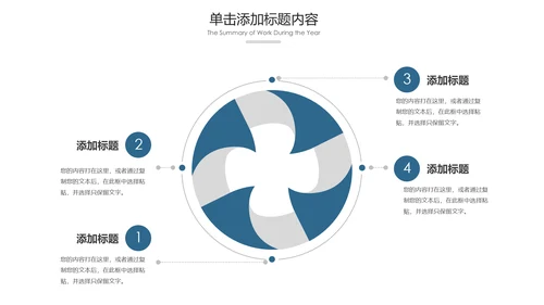 欧美大气健身房健身运动会所宣传PPT模板