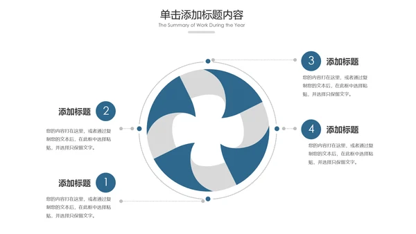 欧美大气健身房健身运动会所宣传PPT模板