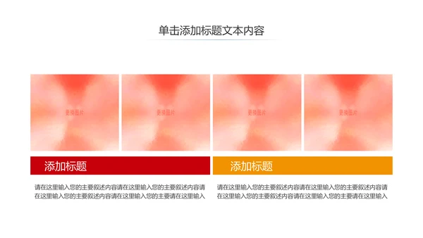 青春正能量团委五四青年节共青团PPT模板