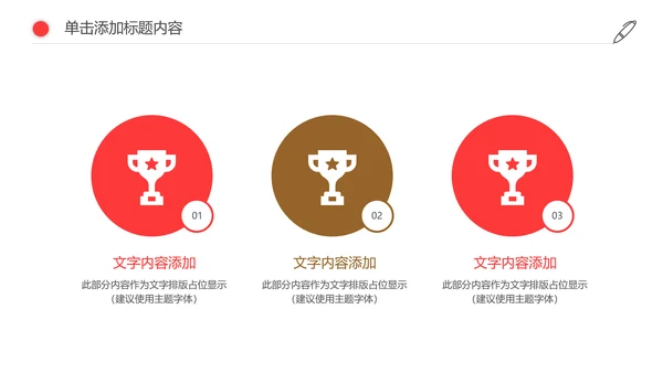 人生保险金融投资理财银行述职报告动态PPT模板