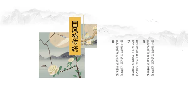 金秋丰收季节秋天秋季立秋秋天来了PPT模板