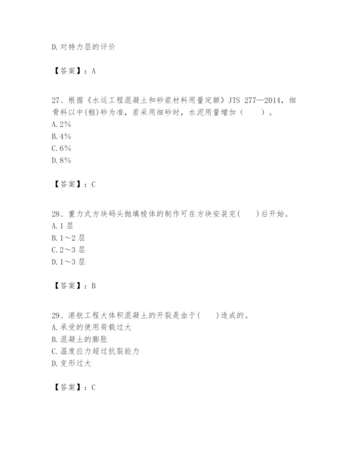 2024年一级建造师之一建港口与航道工程实务题库及答案一套.docx