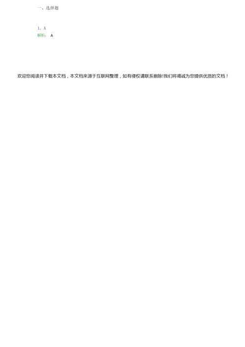 2019年高考数学试卷(含答案)4.docx