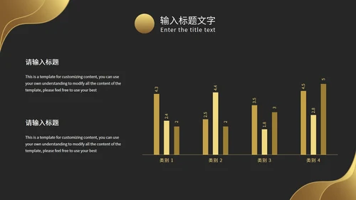 把握当下共创未来商务总结PPT模板