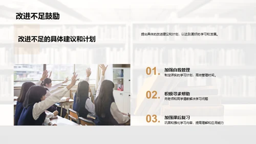 学期精彩回顾
