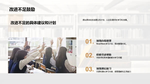 学期精彩回顾