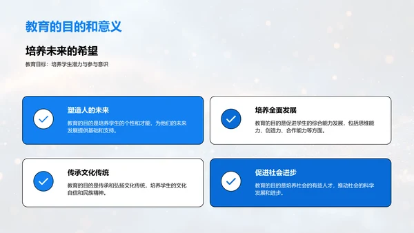 教师能力提升报告