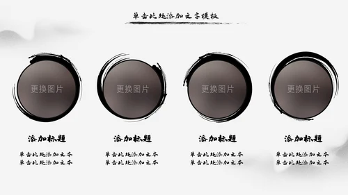 大气水墨风公安警察宣传汇报动态PPT模板