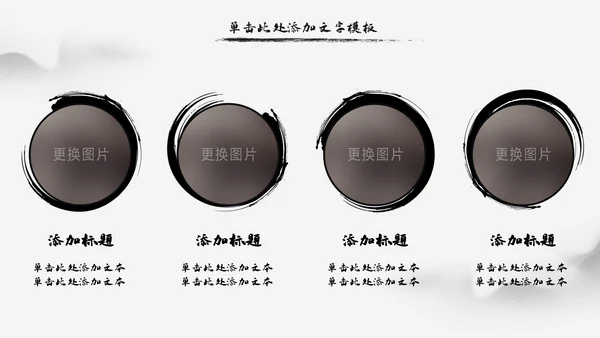 大气水墨风公安警察宣传汇报动态PPT模板