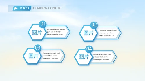 五四青年节我的青春梦致青春PPT
