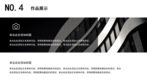 建筑毕业设计论文答辩PPT模板