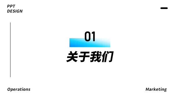 餐饮外卖行业调研报告通用PPT模板