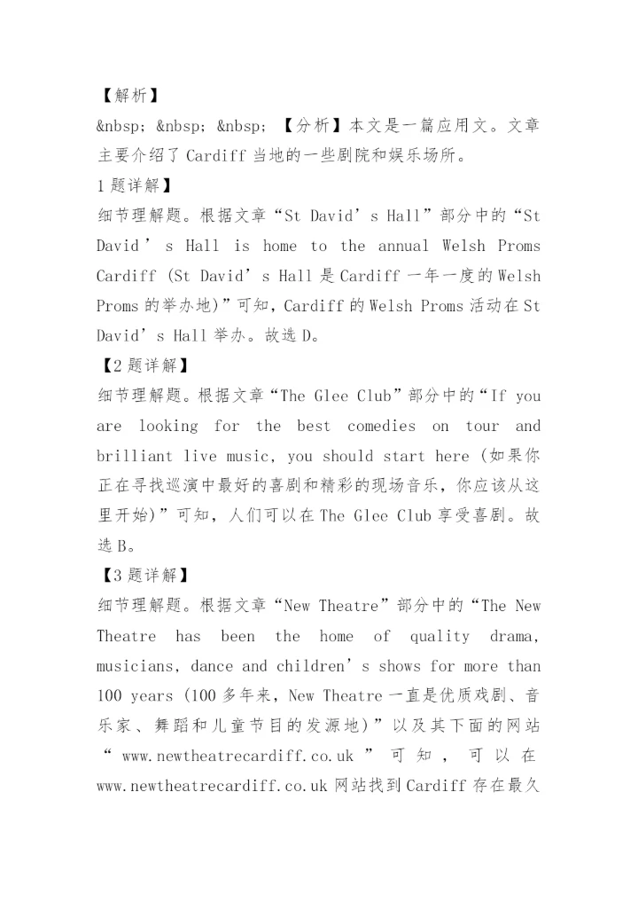 2022年云南高考英语试卷及答案.docx