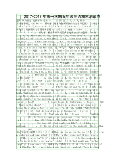2017第一学期五年级英语上期末测试卷.docx