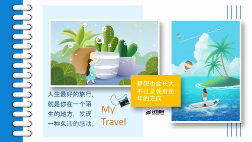 六一儿童节快乐旅行卡通可爱PPT模板