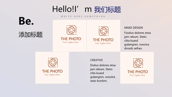 公司10周年庆计划ppt模板活动策划公司介绍